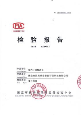 裝修后甲醛超標別慌張，這5個簡單有效方法助您安心入住