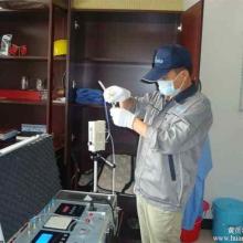中環邦業 專業室內環境守護者，一站式檢測治理方案
